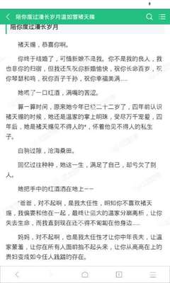 菲律宾护照移民黑名单 护照进入黑名单的原因是什么